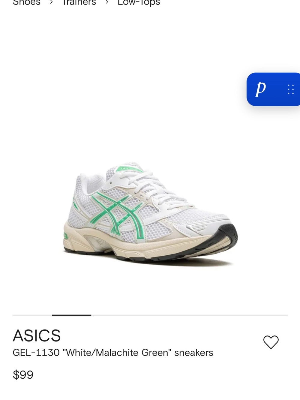 ASICS RUNNING SHOES